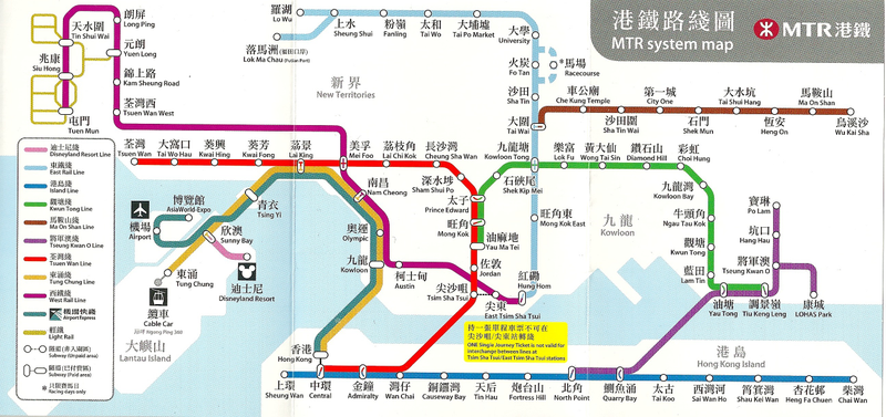 Illustration for article titled 8 Awe-Inspiring Mass Transit Systems that Changed Their Cities